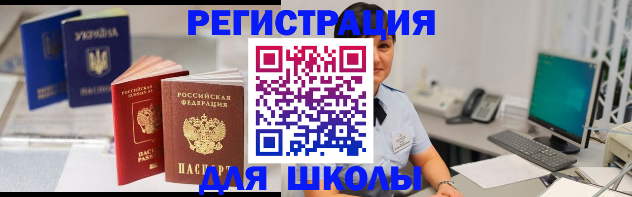 пропишу в квартире в Яхроме