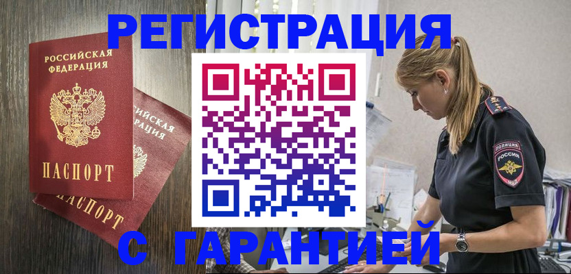 регистрация для дет. сада в Яхроме